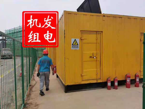 化隆出租发电机常规保养内容