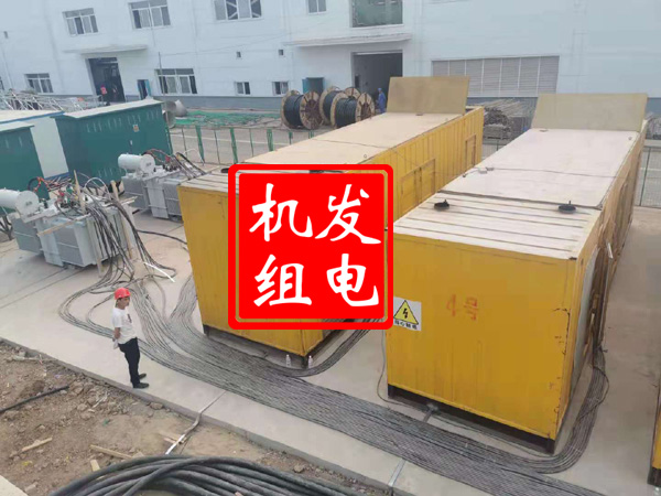 化隆发电机租赁必备常识