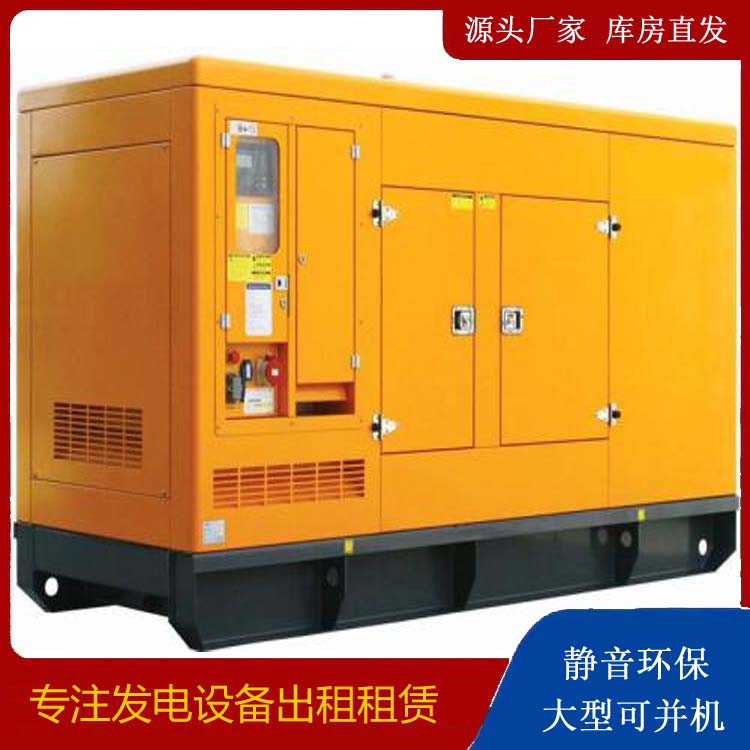 化隆发电机出租 柴油机组启动电瓶的方法和和保养