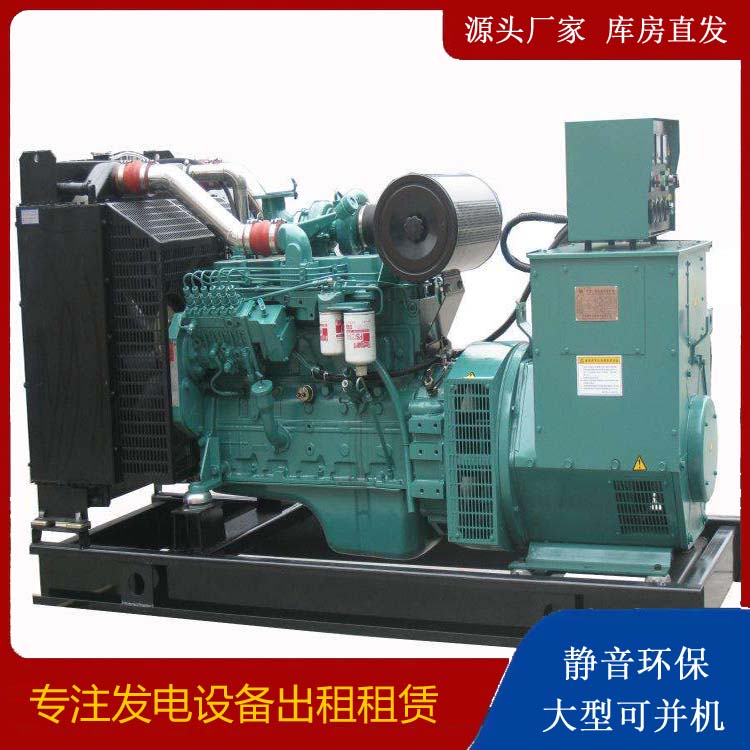 化隆出租发电机教您康明斯发电机怎样开启