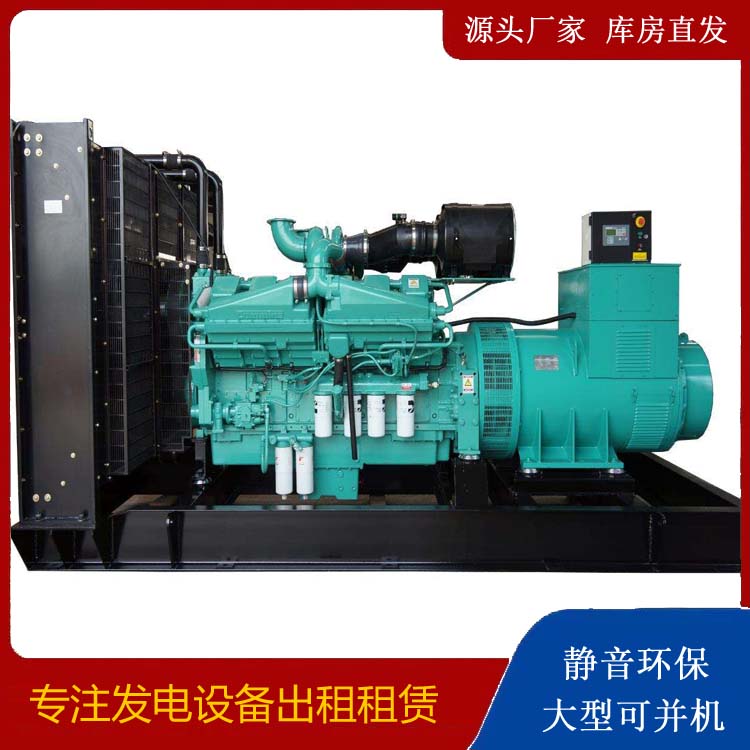 化隆租赁发电机 柴油发电机组备件的清洗方法