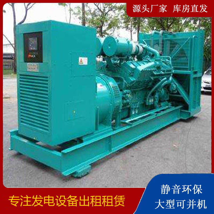 化隆发电车出租 柴油发电机的日常应用注意事项