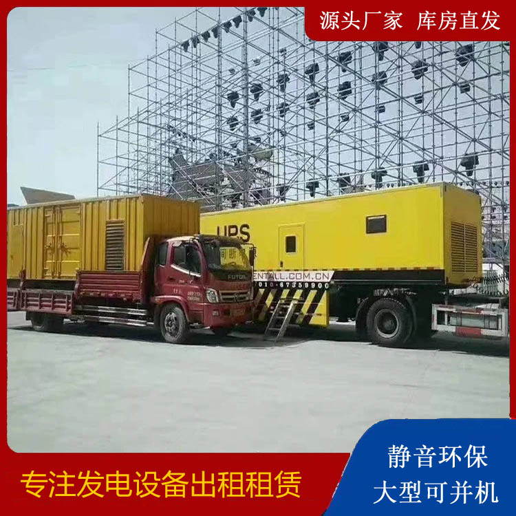 化隆有哪些常见的发电机组输出电压类型?